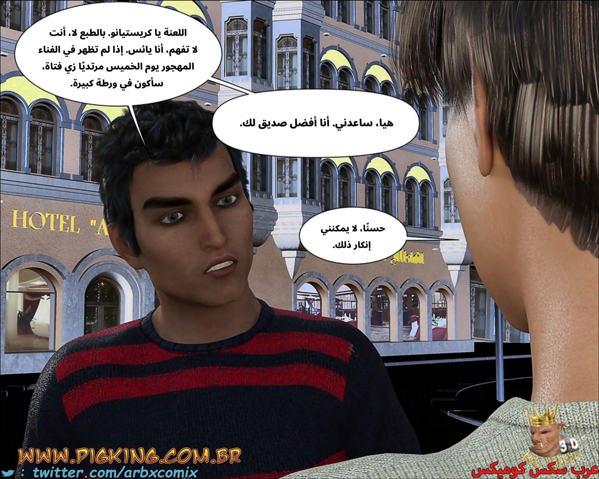 2685 ساعدني الجزء 1