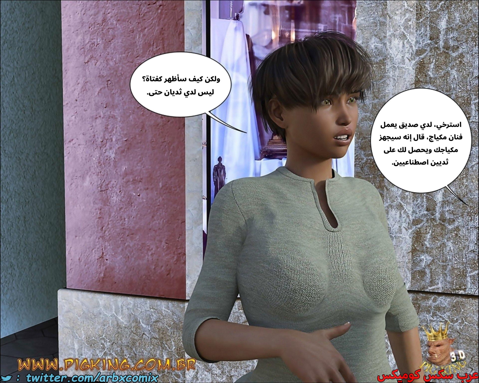 2685 ساعدني الجزء 1