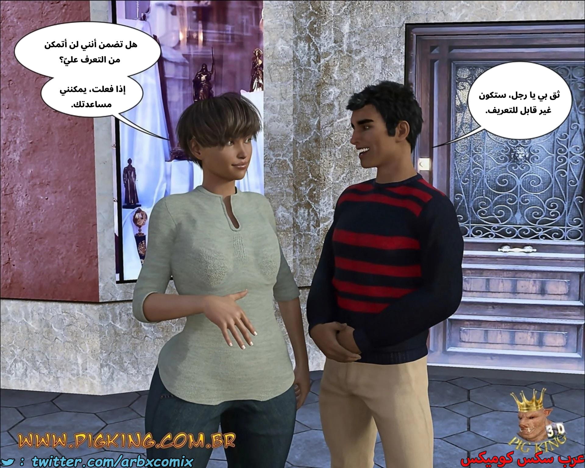 2685 ساعدني الجزء 1