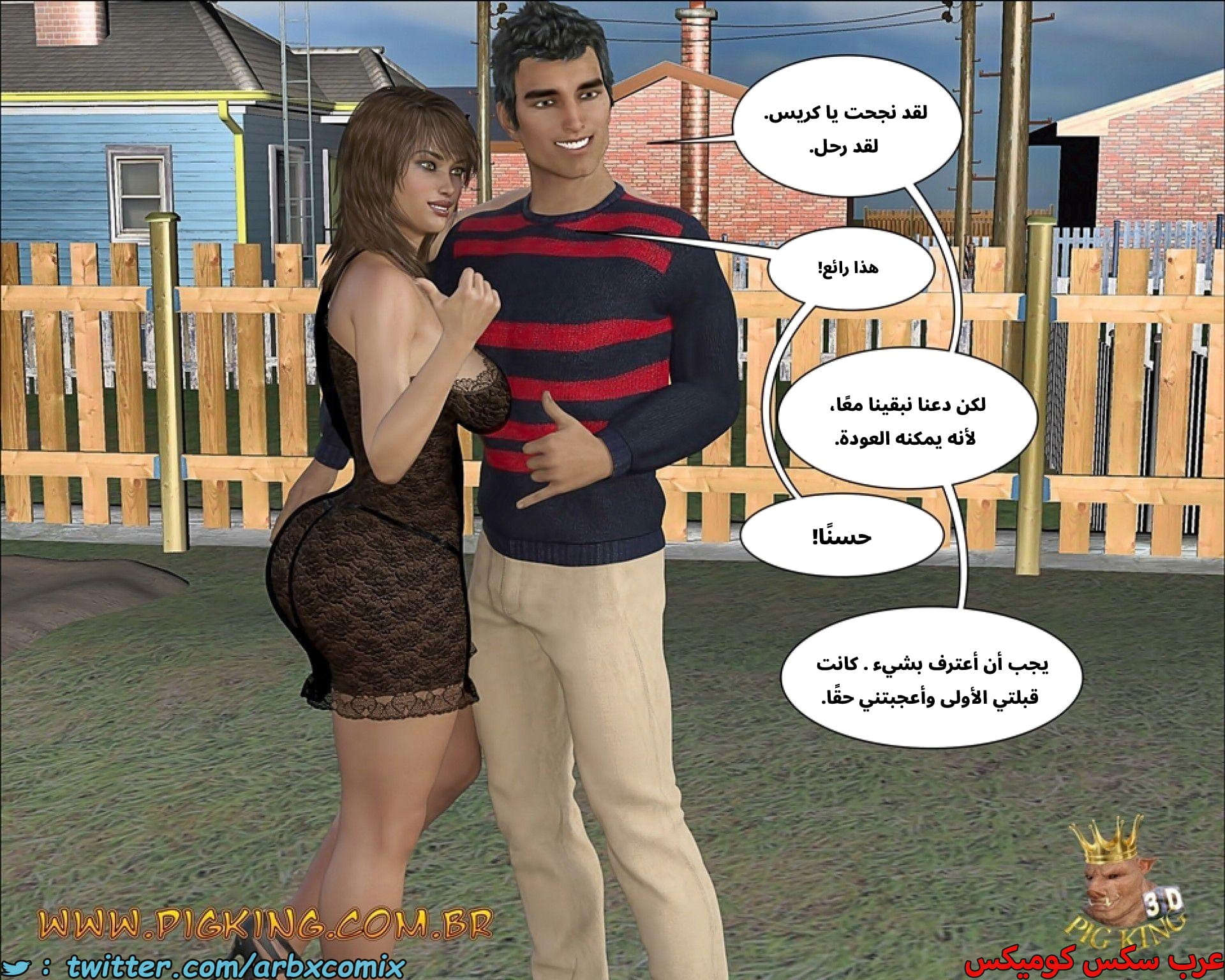 2685 ساعدني الجزء 1