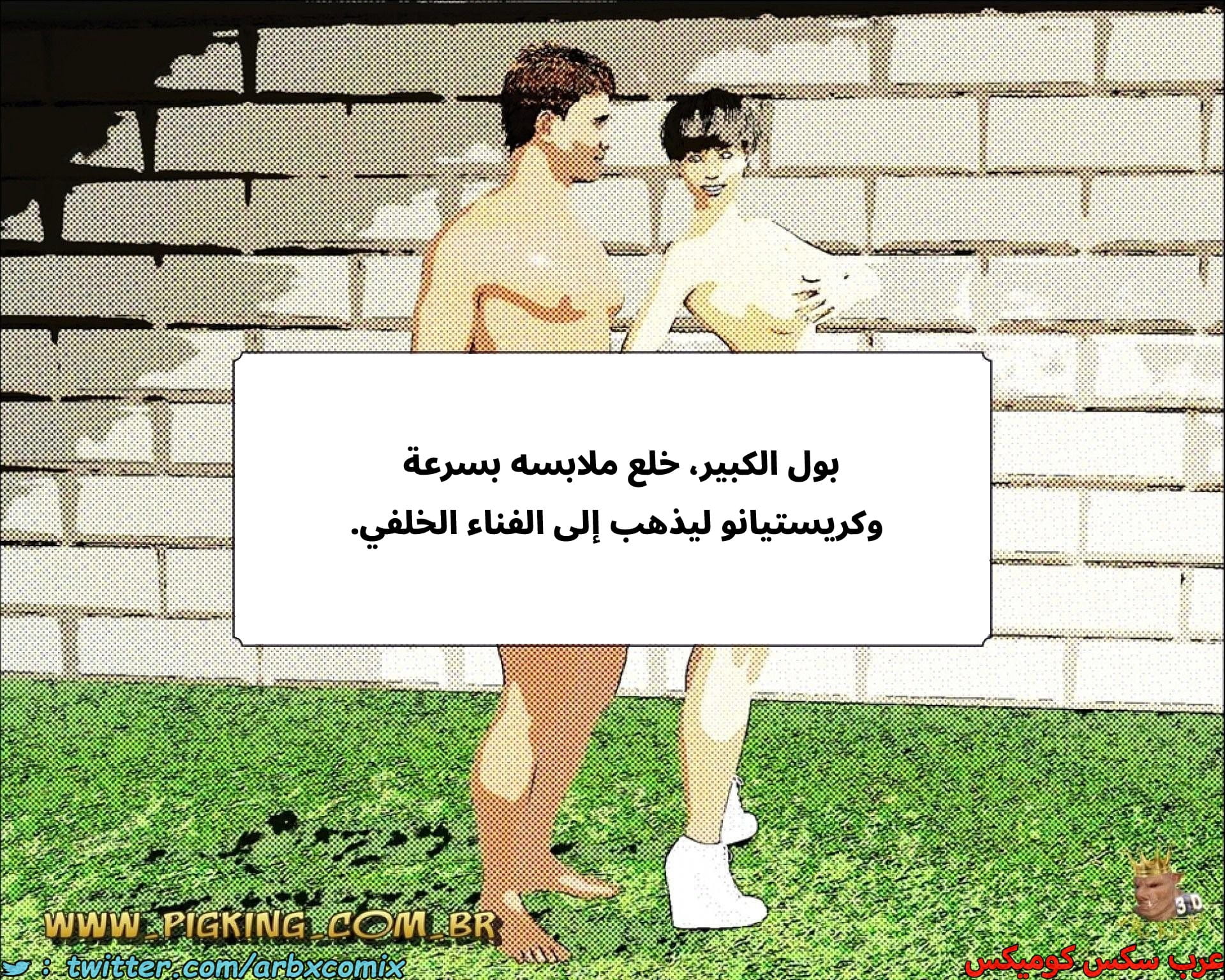 2687 ساعدني الجزء 2