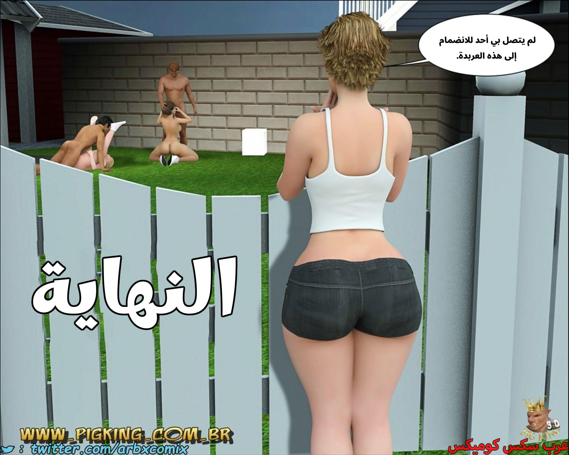 2687 ساعدني الجزء 2