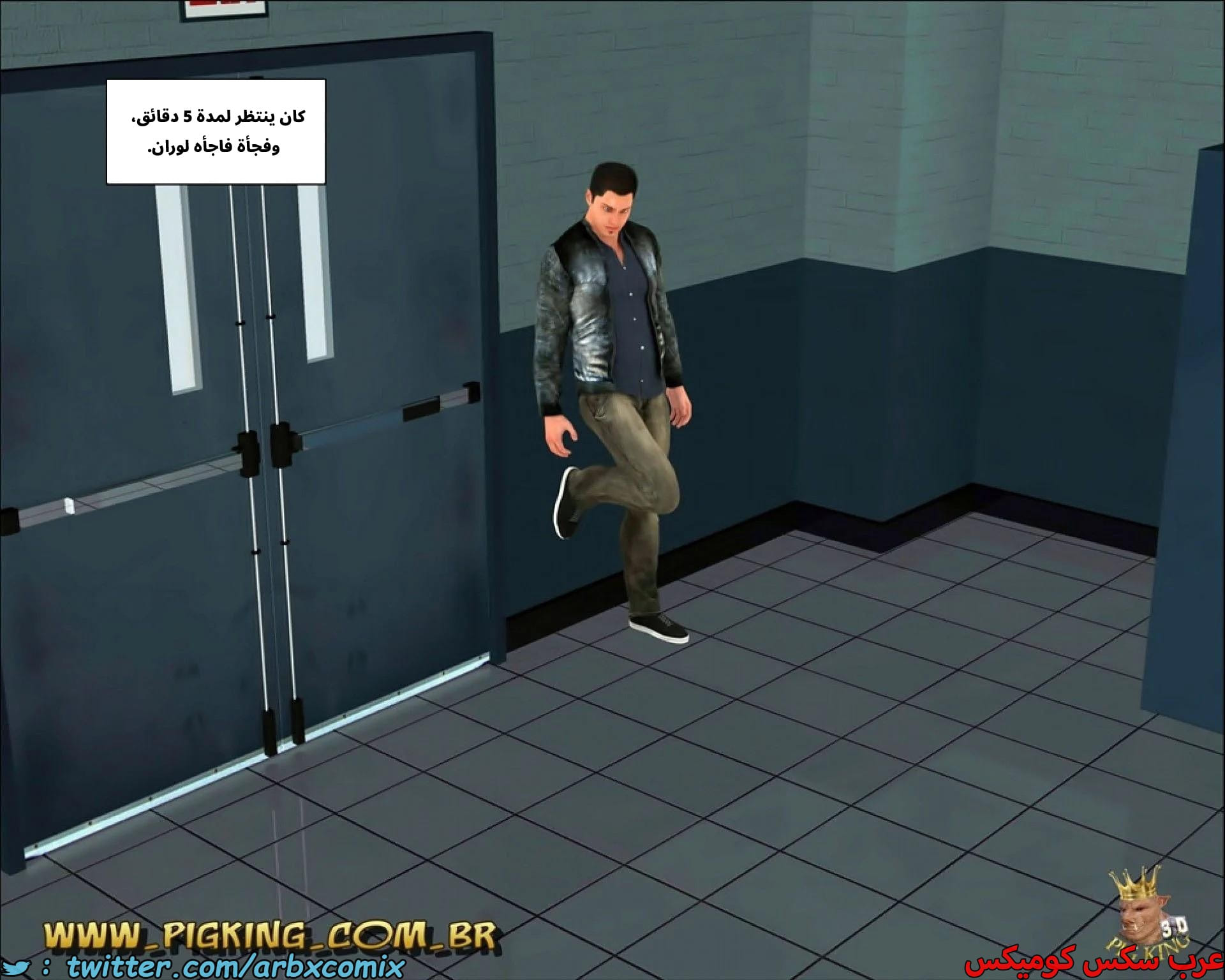 2689 خارج السكك الحديدية