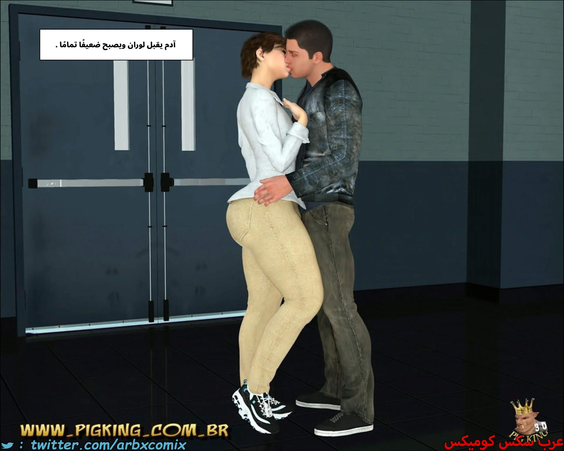 2689 خارج السكك الحديدية