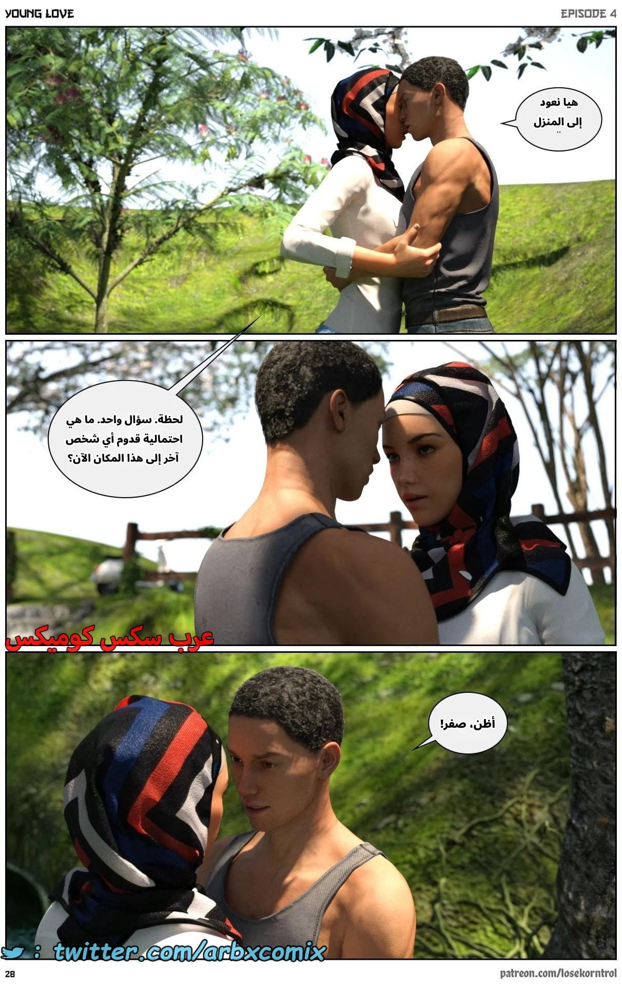 2710 حب الشباب الجزء 4