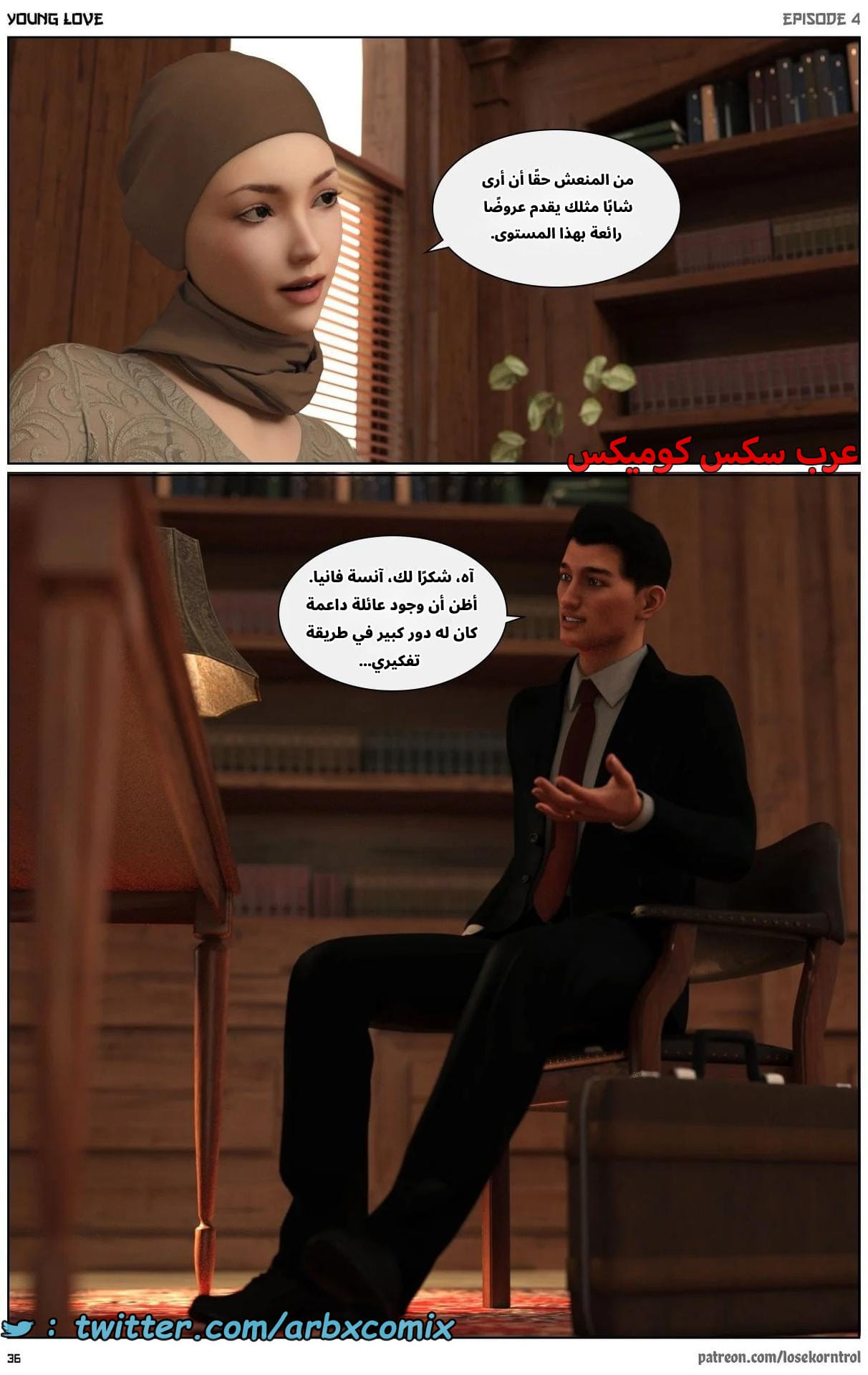 2710 حب الشباب الجزء 4