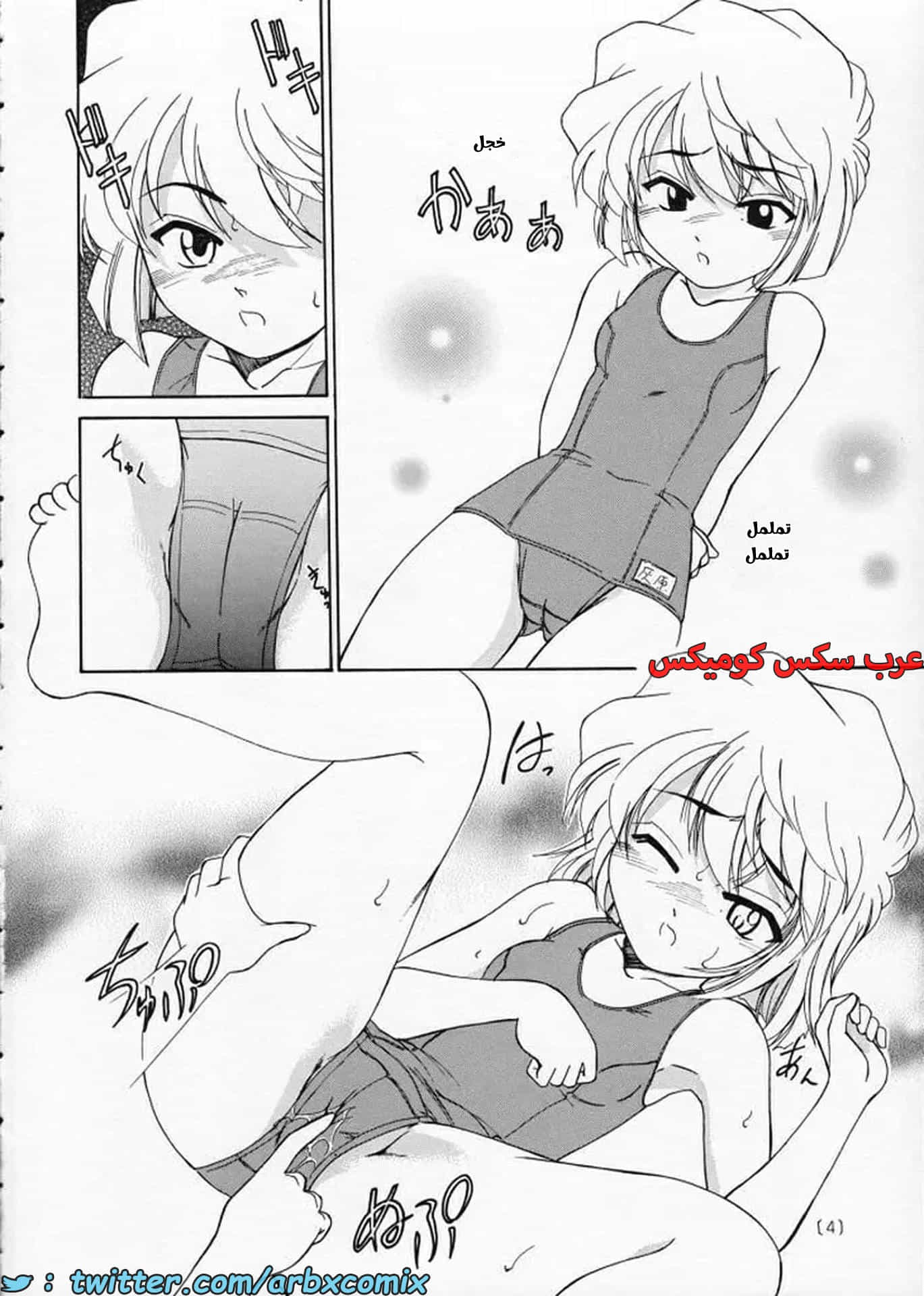 2724 هيبارا تعشق كونان الجزء 2 2724 هيبارا تعشق كونان الجزء 2