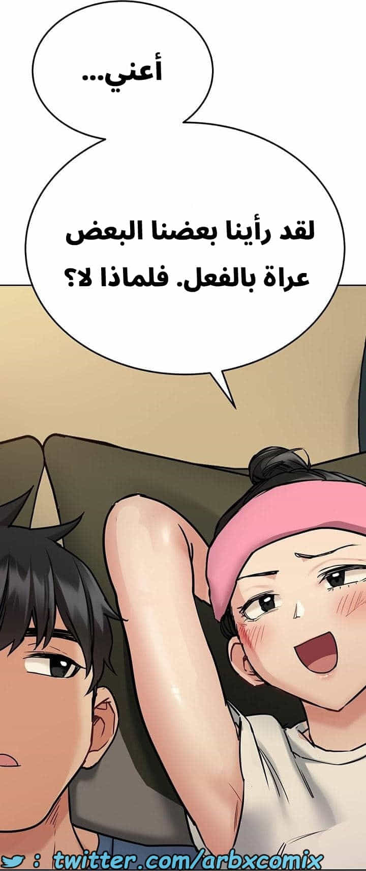 2735 ابقي الامر سراً عن والدتك الجزء 42