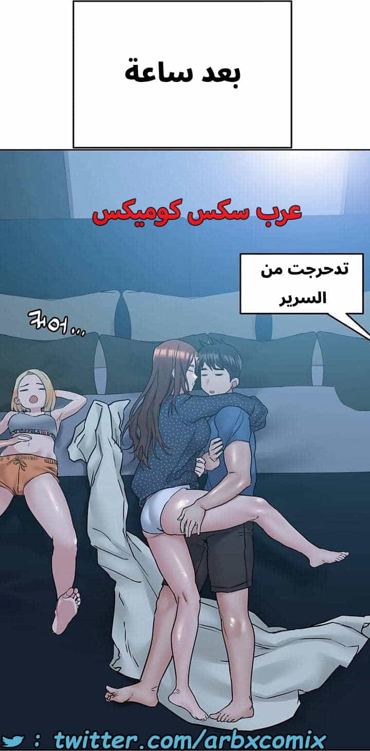 2735 ابقي الامر سراً عن والدتك الجزء 42