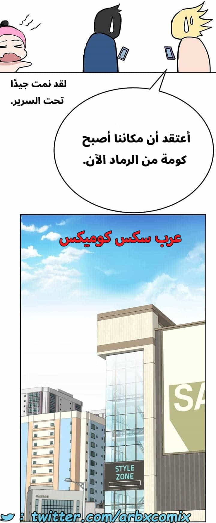 2735 ابقي الامر سراً عن والدتك الجزء 42