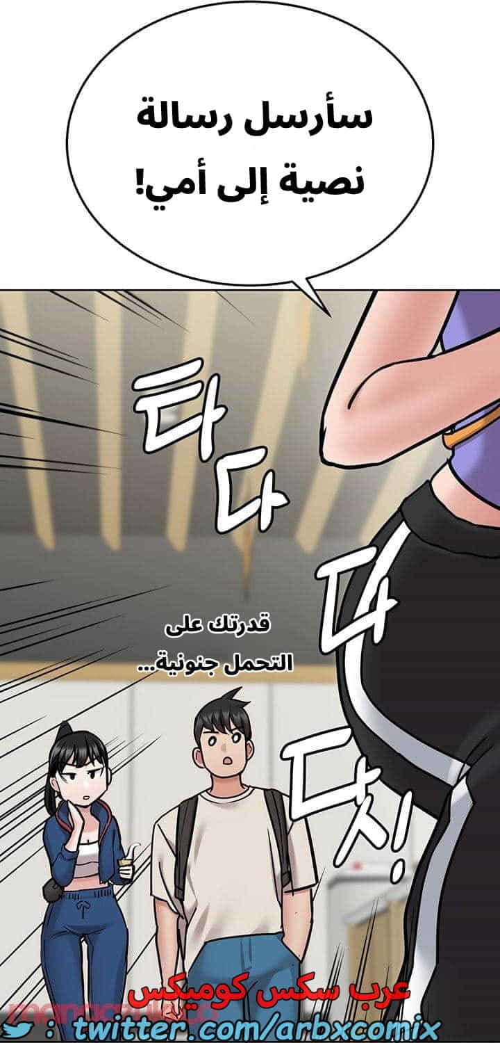 2735 ابقي الامر سراً عن والدتك الجزء 42