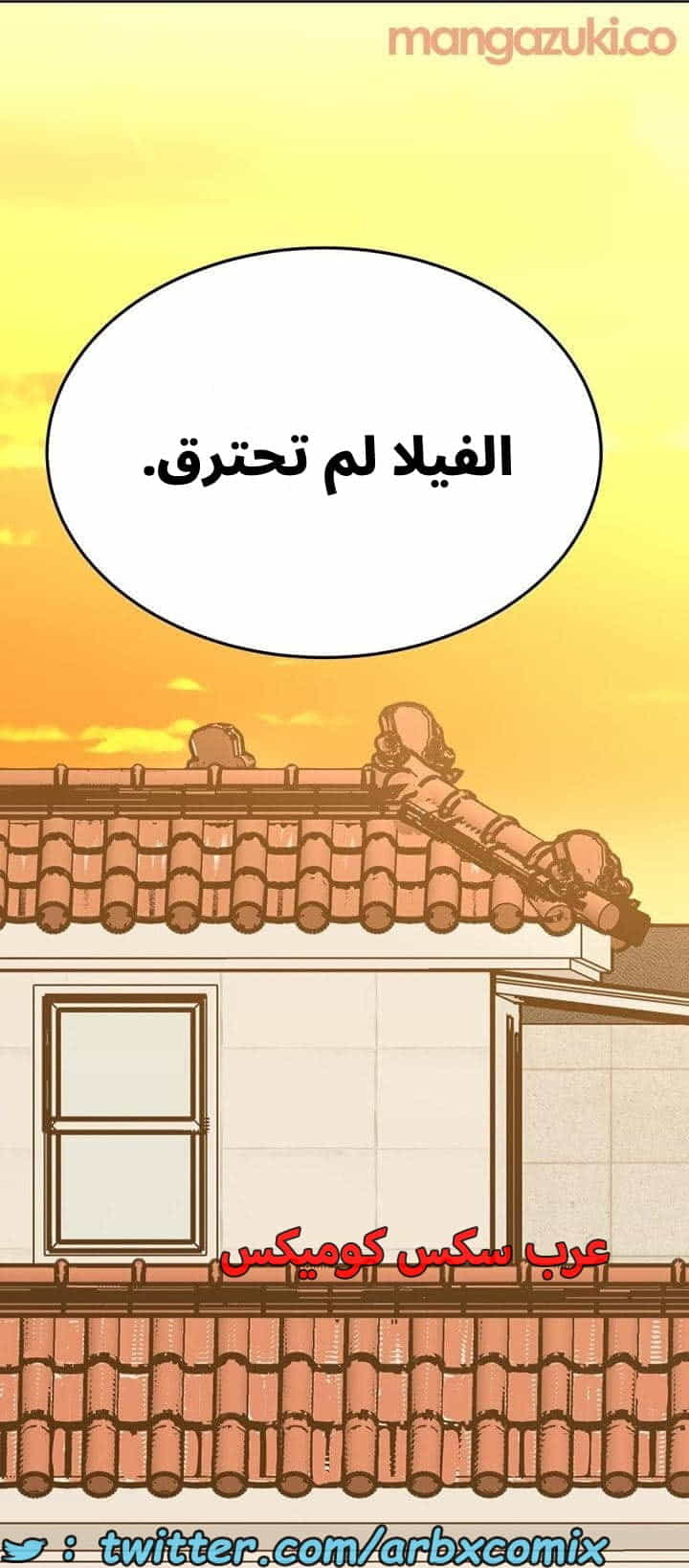 2735 ابقي الامر سراً عن والدتك الجزء 42