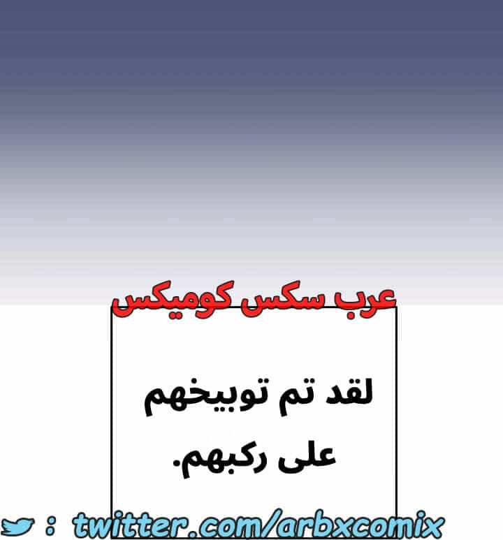 2741 ابقي الامر سراً عن والدتك الجزء 45