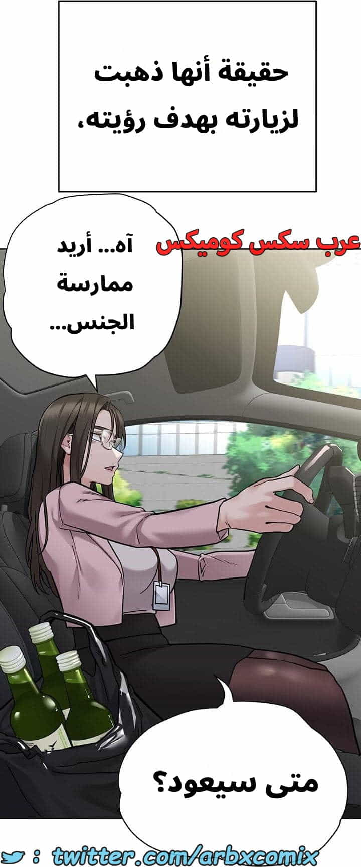 2741 ابقي الامر سراً عن والدتك الجزء 45