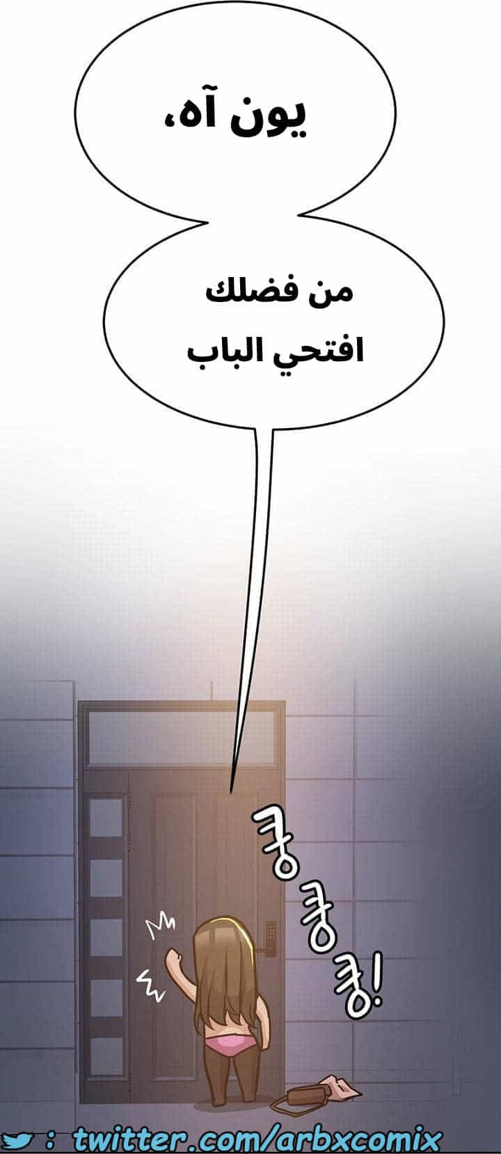 2741 ابقي الامر سراً عن والدتك الجزء 45
