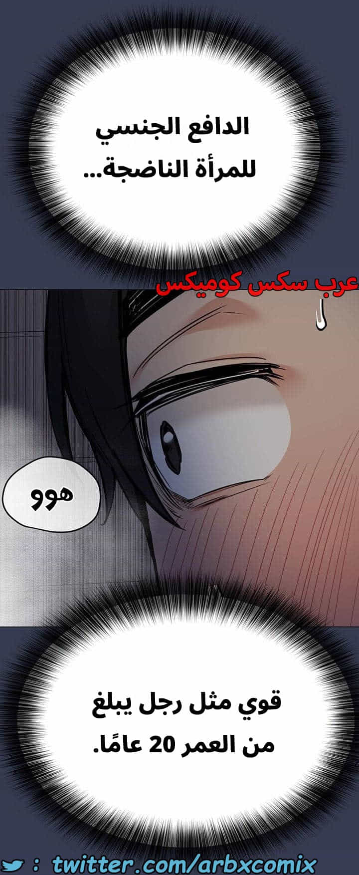 2741 ابقي الامر سراً عن والدتك الجزء 45