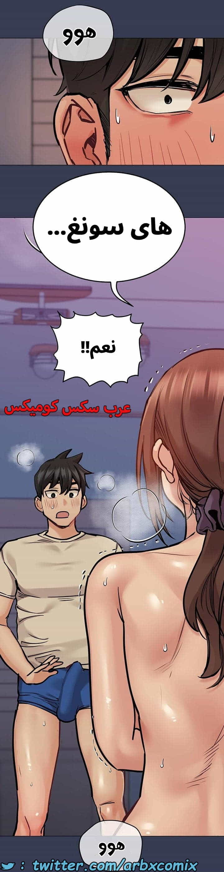 2741 ابقي الامر سراً عن والدتك الجزء 45