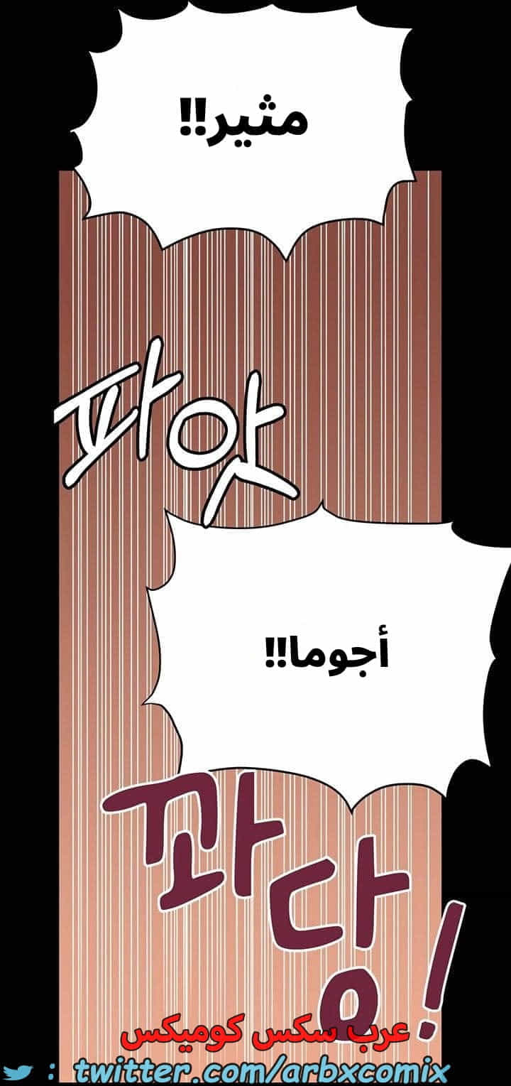 2743 ابقي الامر سراً عن والدتك الجزء 46 2743 ابقي الامر سراً عن والدتك الجزء 46