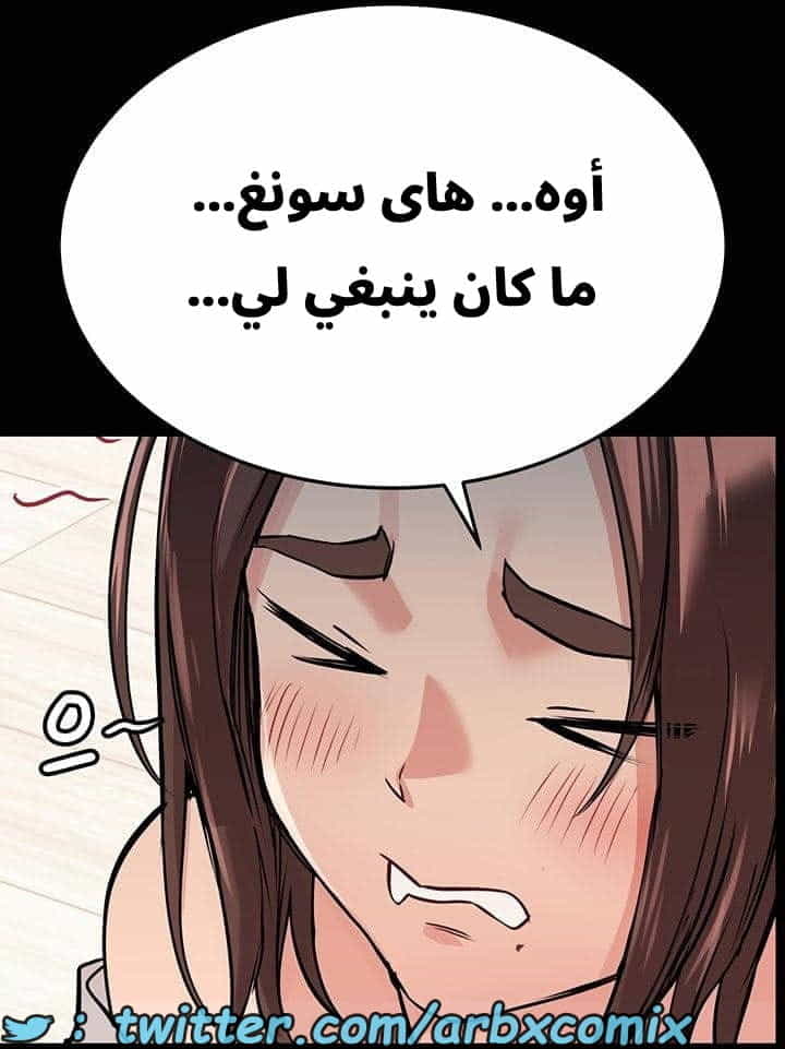 2743 ابقي الامر سراً عن والدتك الجزء 46 2743 ابقي الامر سراً عن والدتك الجزء 46