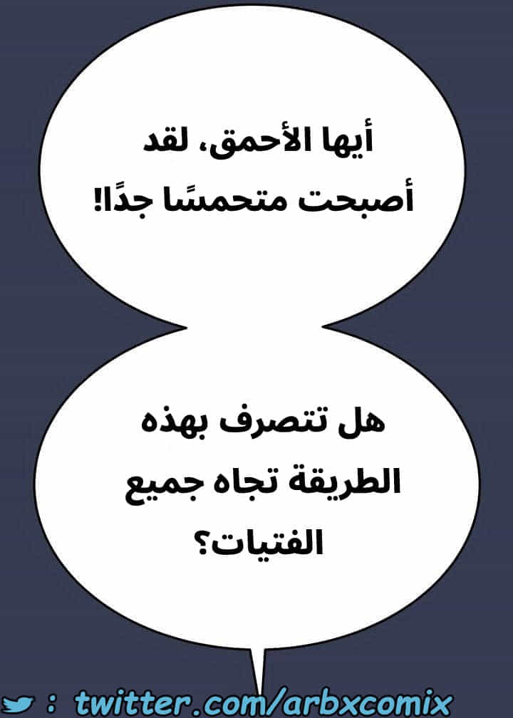 2743 ابقي الامر سراً عن والدتك الجزء 46 2743 ابقي الامر سراً عن والدتك الجزء 46