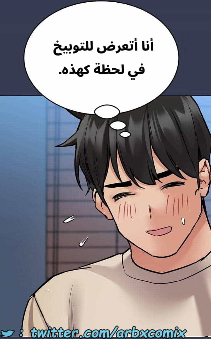 2743 ابقي الامر سراً عن والدتك الجزء 46 2743 ابقي الامر سراً عن والدتك الجزء 46