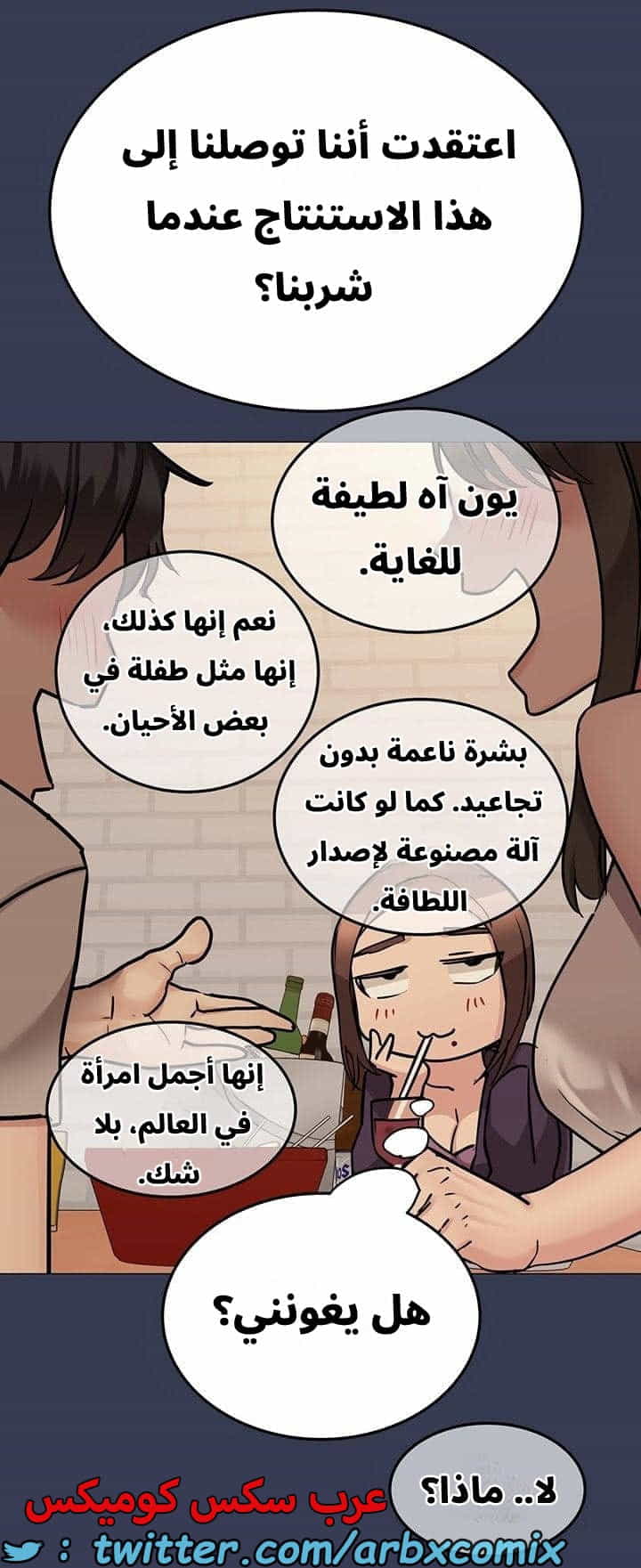 2743 ابقي الامر سراً عن والدتك الجزء 46 2743 ابقي الامر سراً عن والدتك الجزء 46