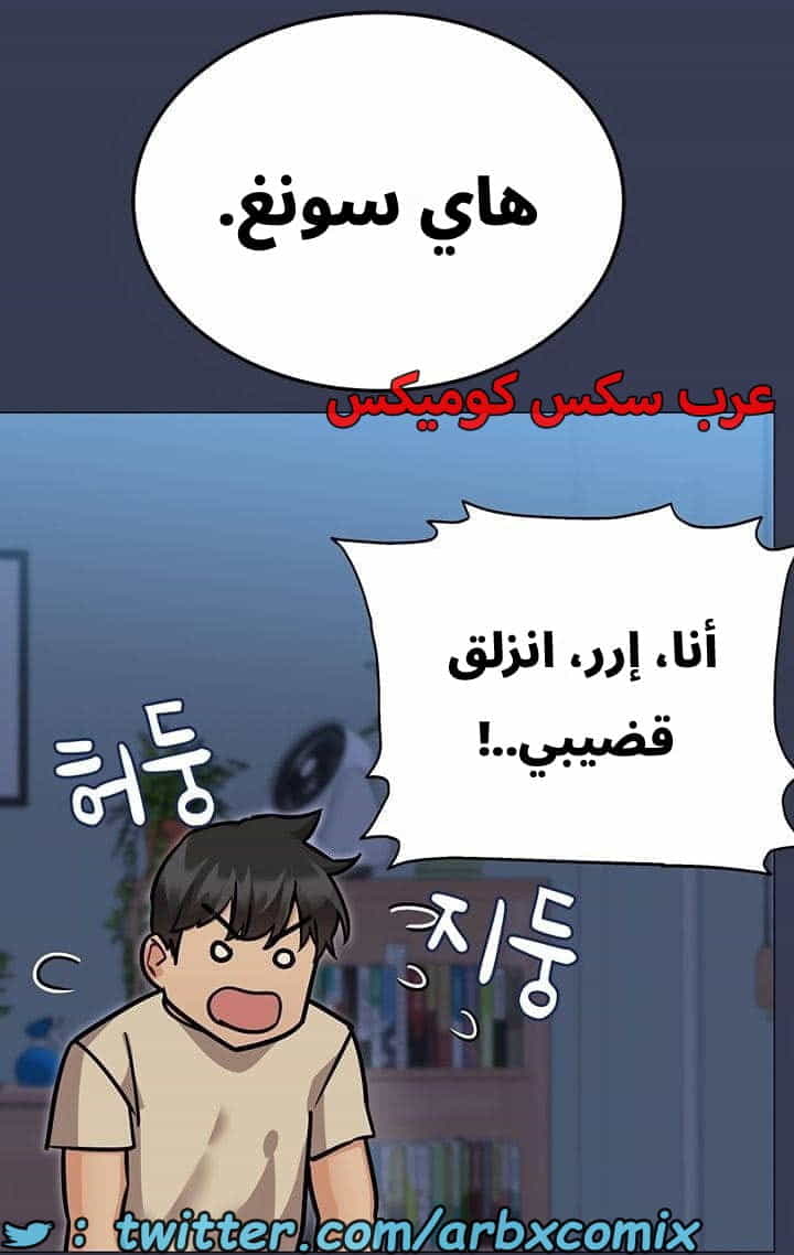 2743 ابقي الامر سراً عن والدتك الجزء 46 2743 ابقي الامر سراً عن والدتك الجزء 46