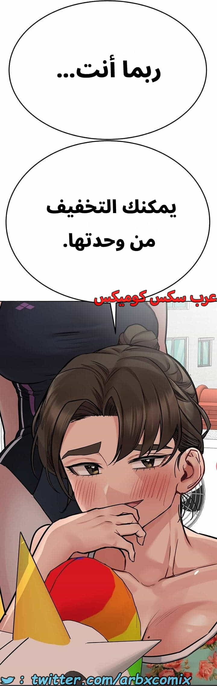 2751 ابقي الامر سراً عن والدتك الجزء 50