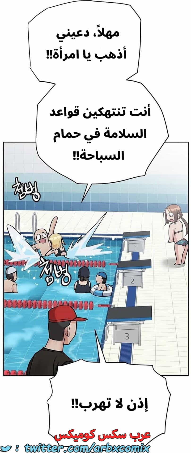 2775 ابقي الامر سراً عن والدتك الجزء 62 2775 ابقي الامر سراً عن والدتك الجزء 62