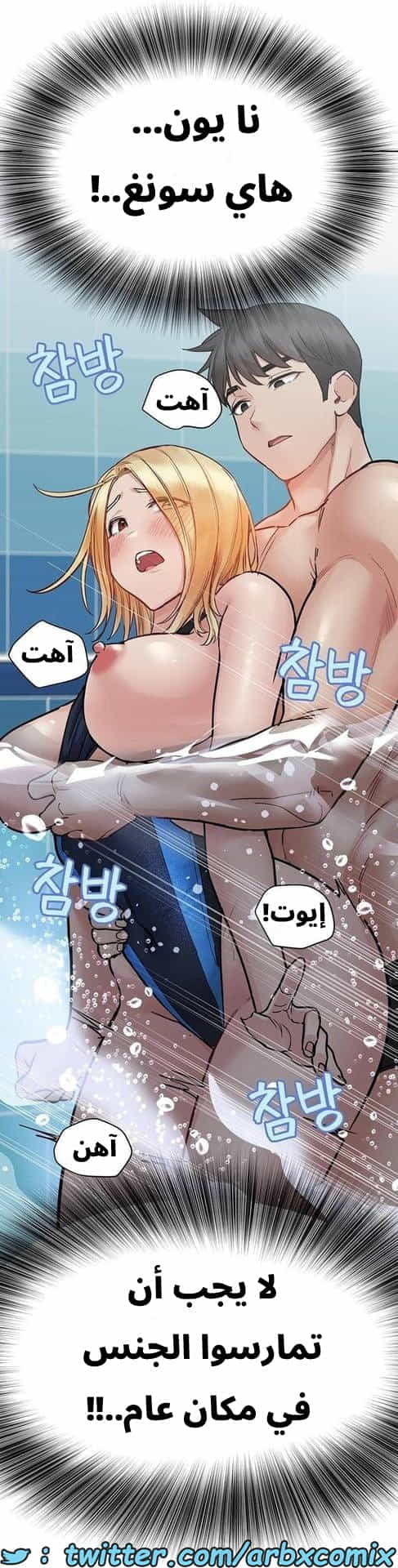 2775 ابقي الامر سراً عن والدتك الجزء 62 2775 ابقي الامر سراً عن والدتك الجزء 62
