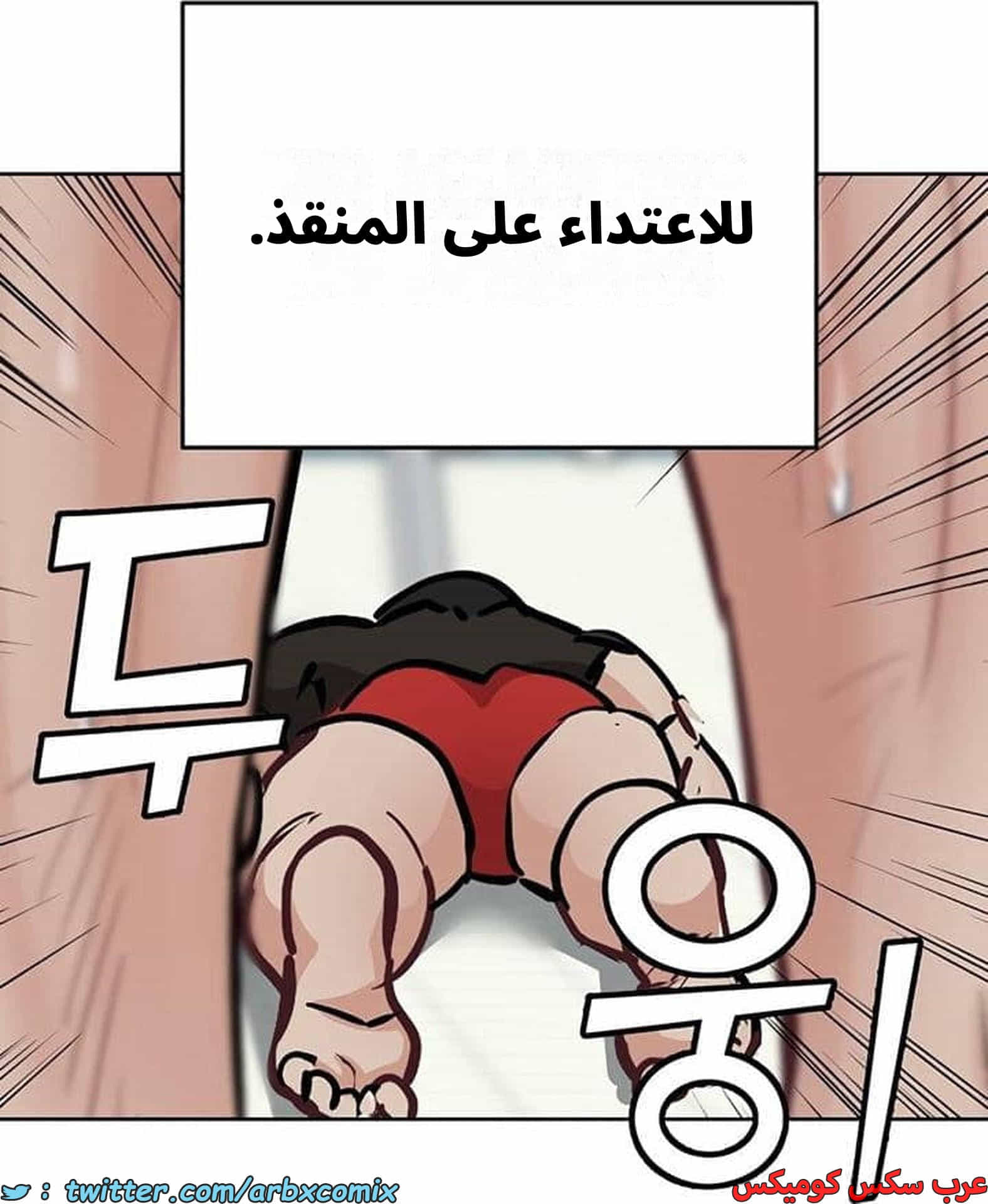 2777 ابقي الامر سراً عن والدتك الجزء 63 2777 ابقي الامر سراً عن والدتك الجزء 63