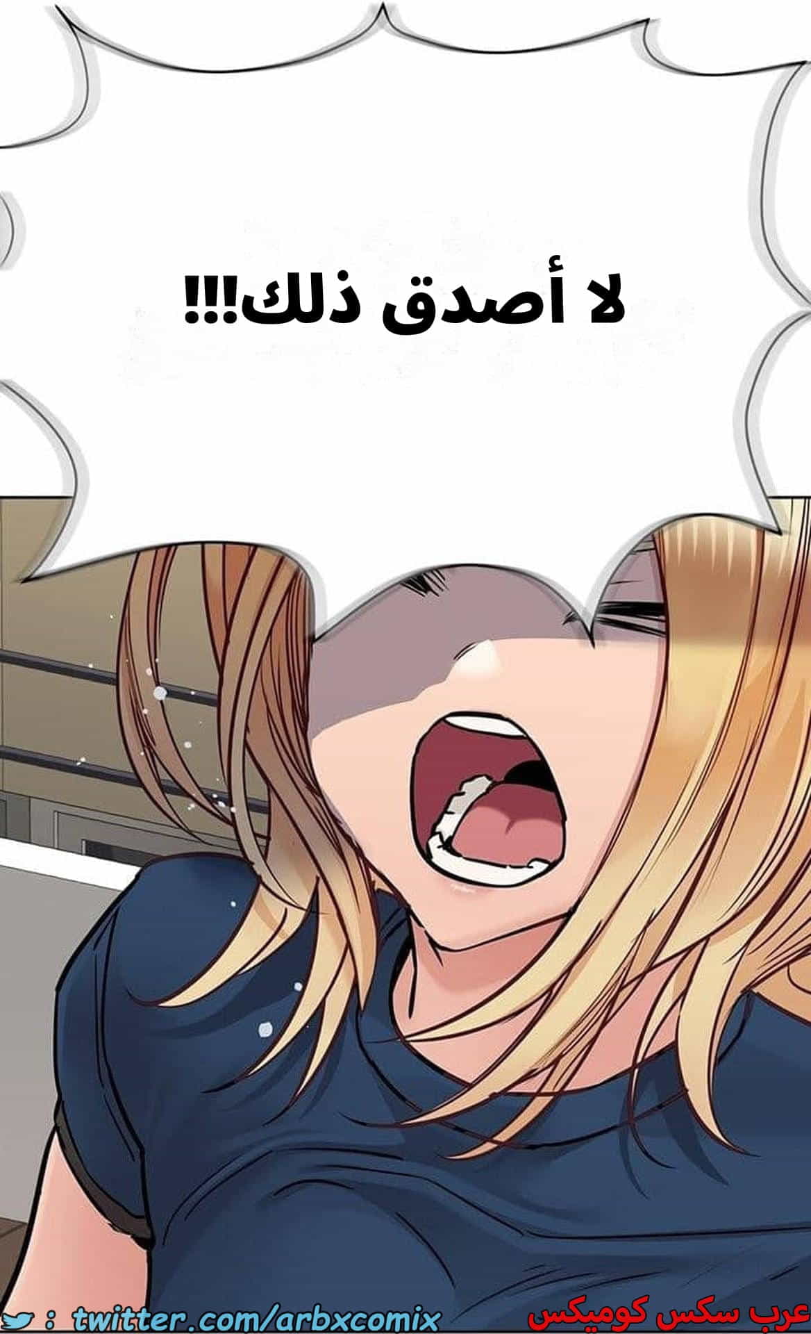 2777 ابقي الامر سراً عن والدتك الجزء 63 2777 ابقي الامر سراً عن والدتك الجزء 63