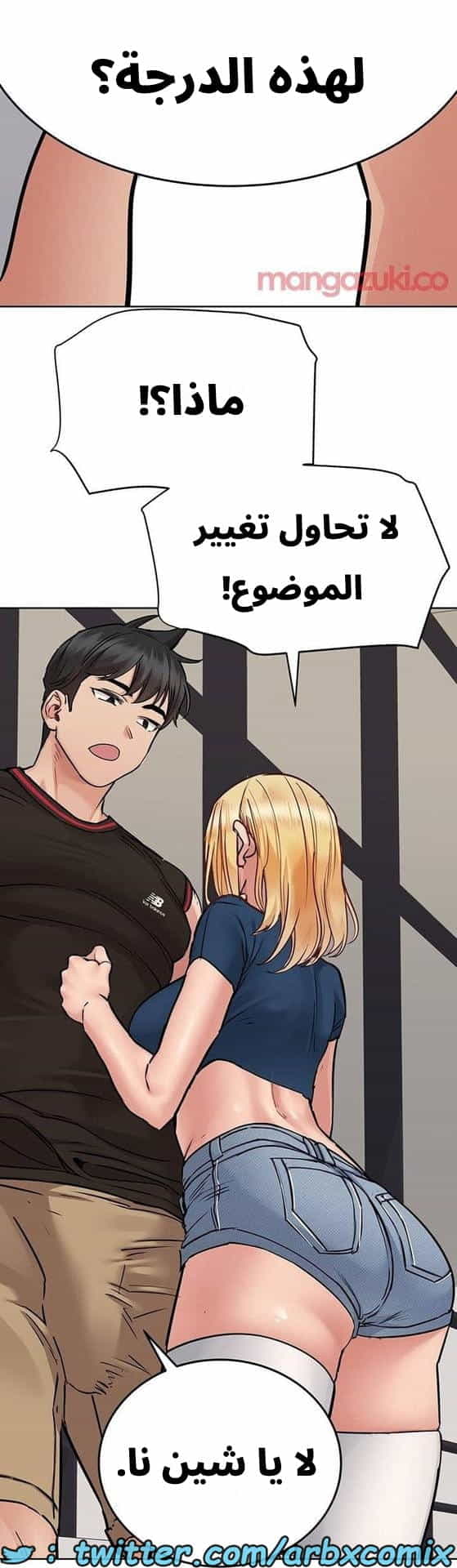 2777 ابقي الامر سراً عن والدتك الجزء 63 2777 ابقي الامر سراً عن والدتك الجزء 63
