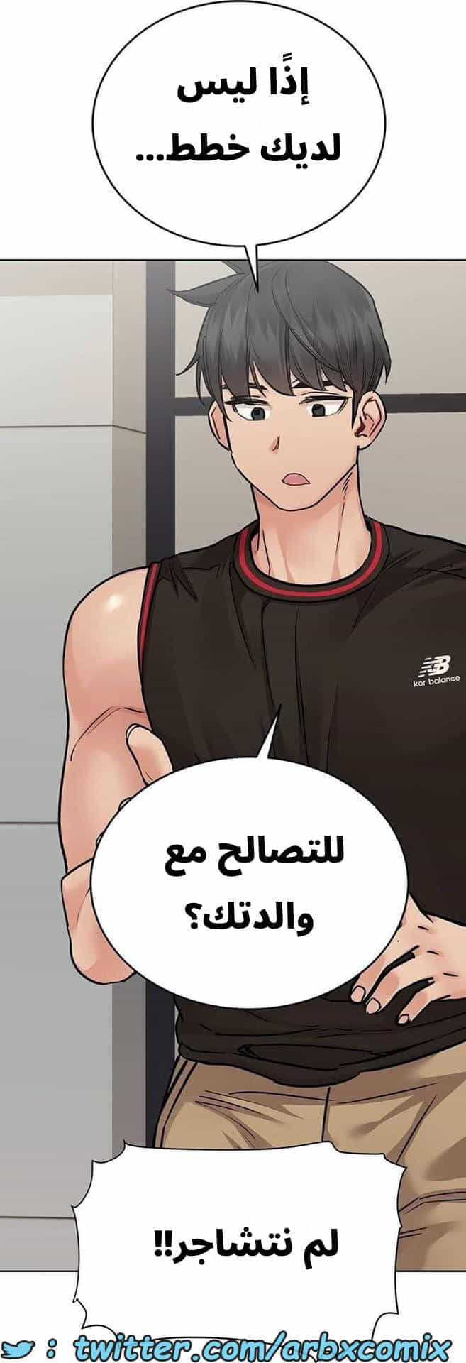 2777 ابقي الامر سراً عن والدتك الجزء 63 2777 ابقي الامر سراً عن والدتك الجزء 63