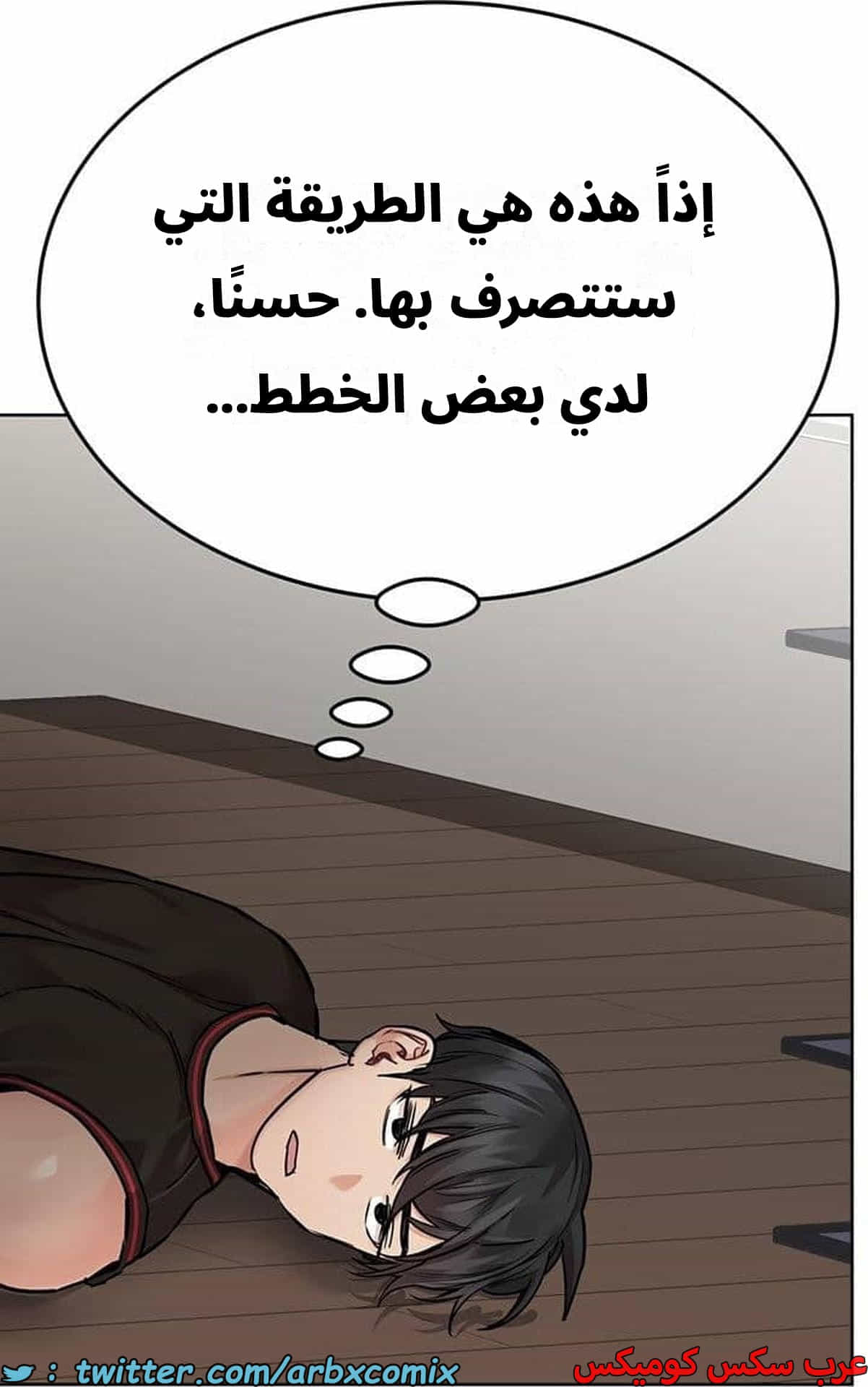 2777 ابقي الامر سراً عن والدتك الجزء 63 2777 ابقي الامر سراً عن والدتك الجزء 63