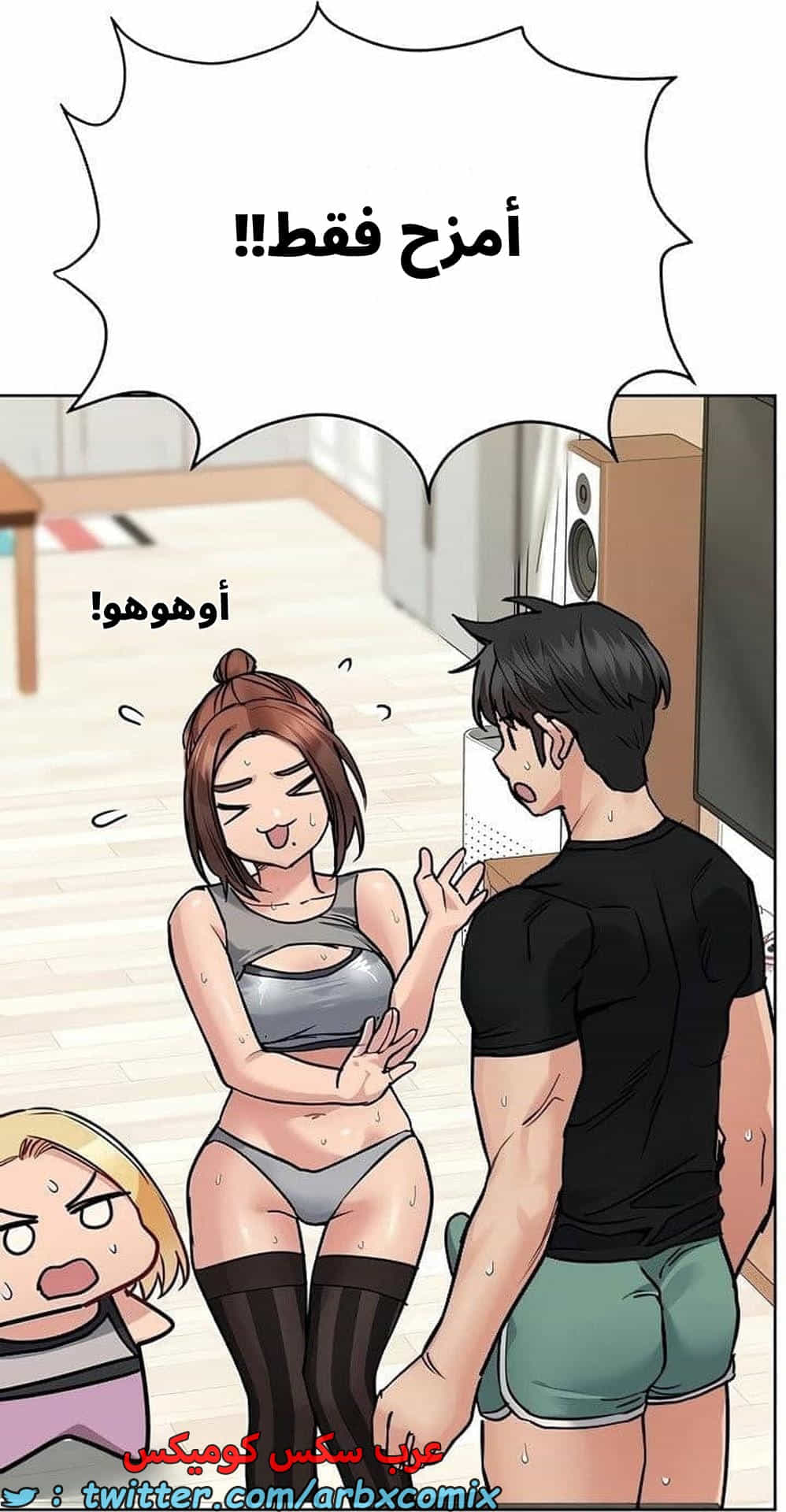 2779 ابقي الامر سراً عن والدتك الجزء 64 2779 ابقي الامر سراً عن والدتك الجزء 64