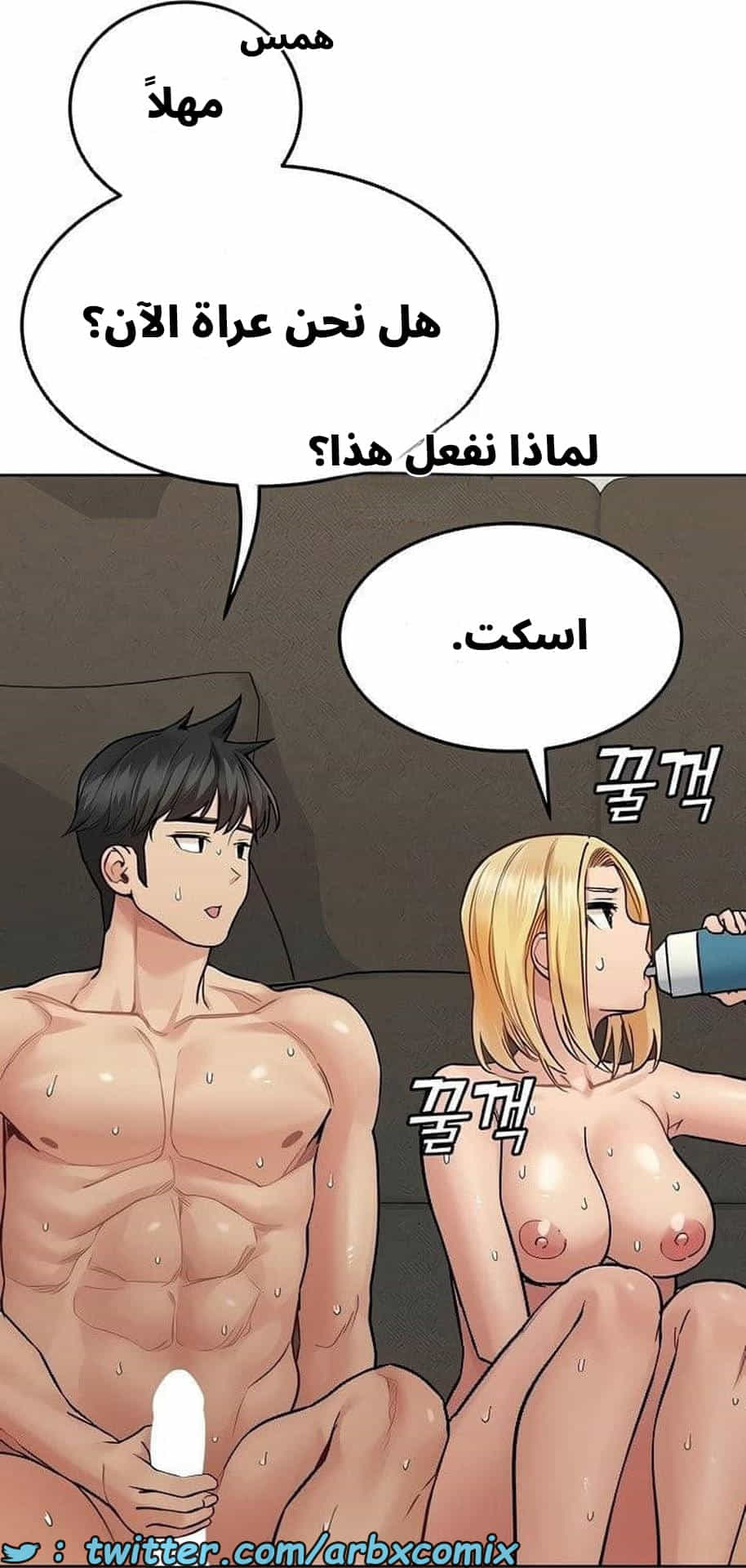 2779 ابقي الامر سراً عن والدتك الجزء 64 2779 ابقي الامر سراً عن والدتك الجزء 64