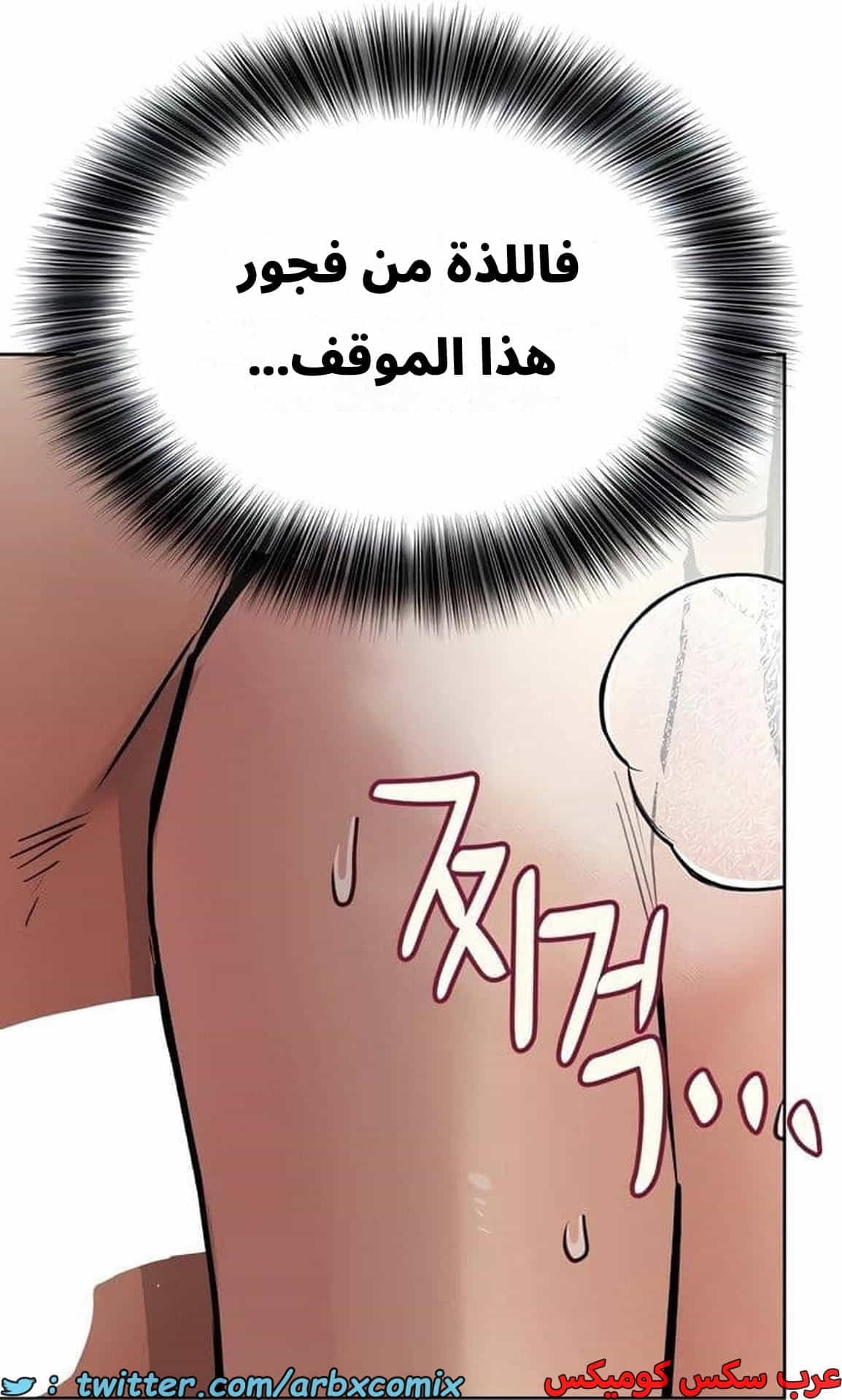 2779 ابقي الامر سراً عن والدتك الجزء 64 2779 ابقي الامر سراً عن والدتك الجزء 64