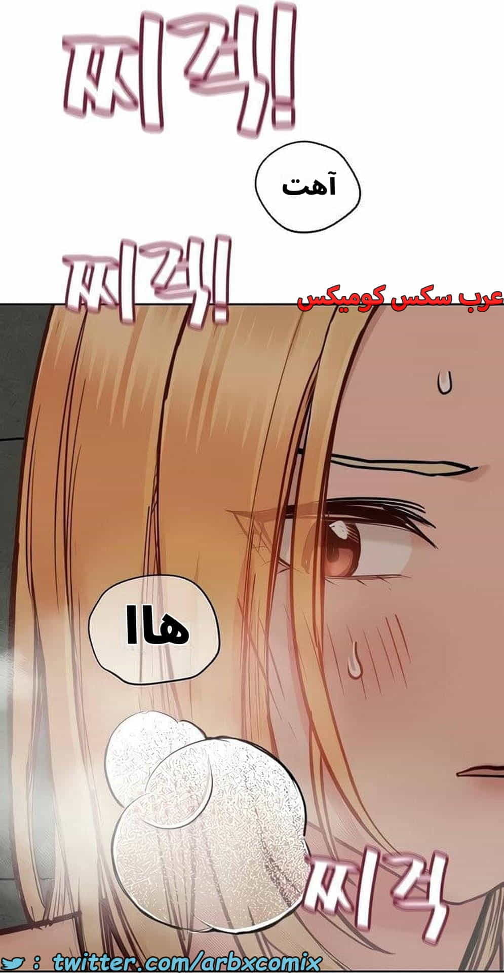2779 ابقي الامر سراً عن والدتك الجزء 64 2779 ابقي الامر سراً عن والدتك الجزء 64