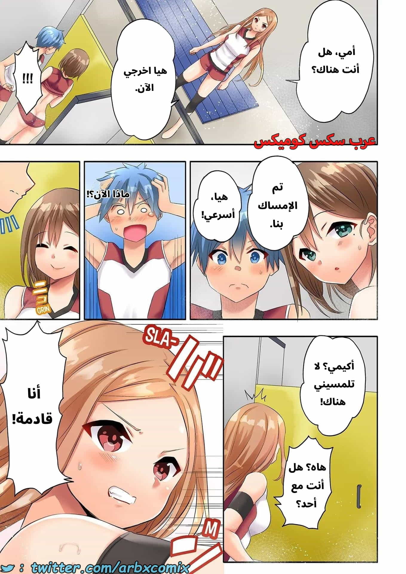 2780 الجنس المتعرق في نادي الكرة الطائرة للنساء المتزوجات الجزء 2