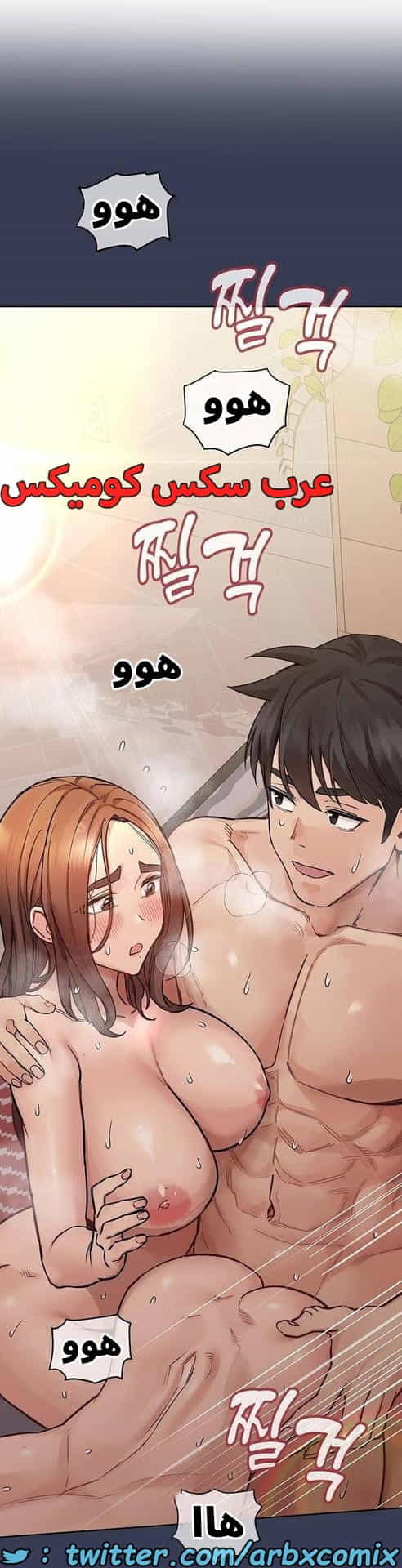 2791 ابقي الامر سراً عن والدتك الجزء 70