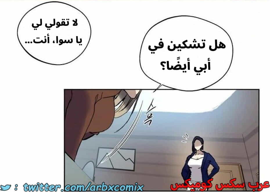 2804 صف سري الجزء 284