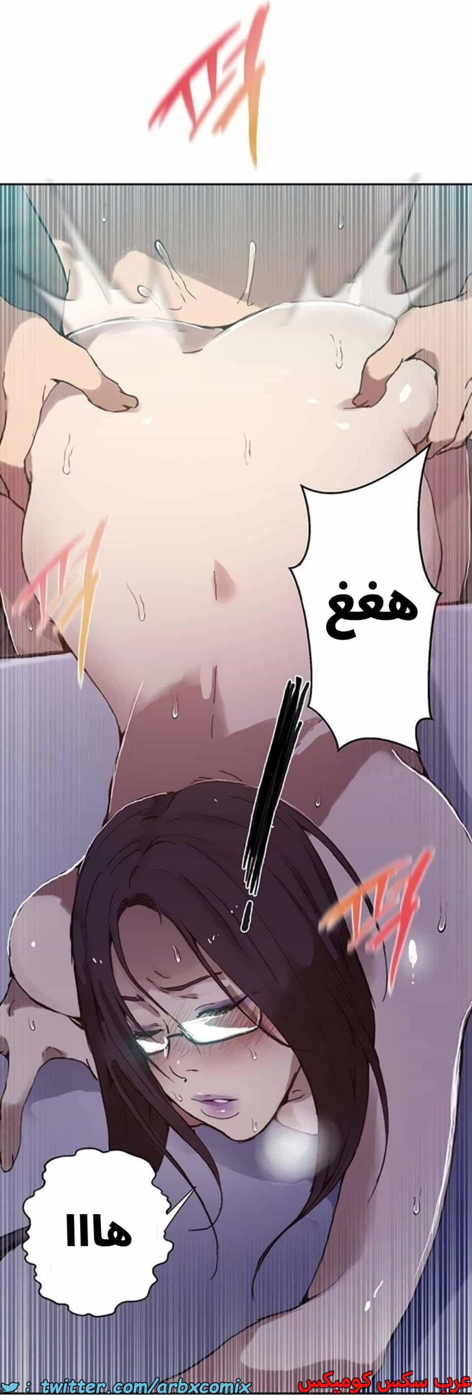 2813 صف سري الجزء 293