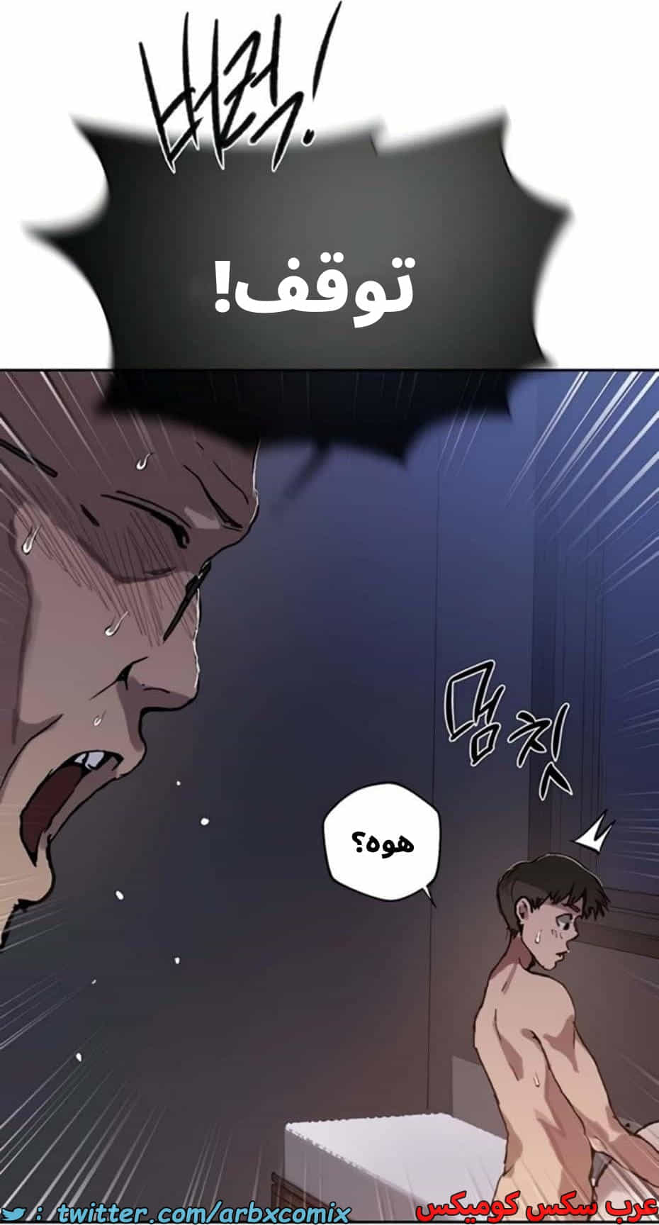 2813 صف سري الجزء 293