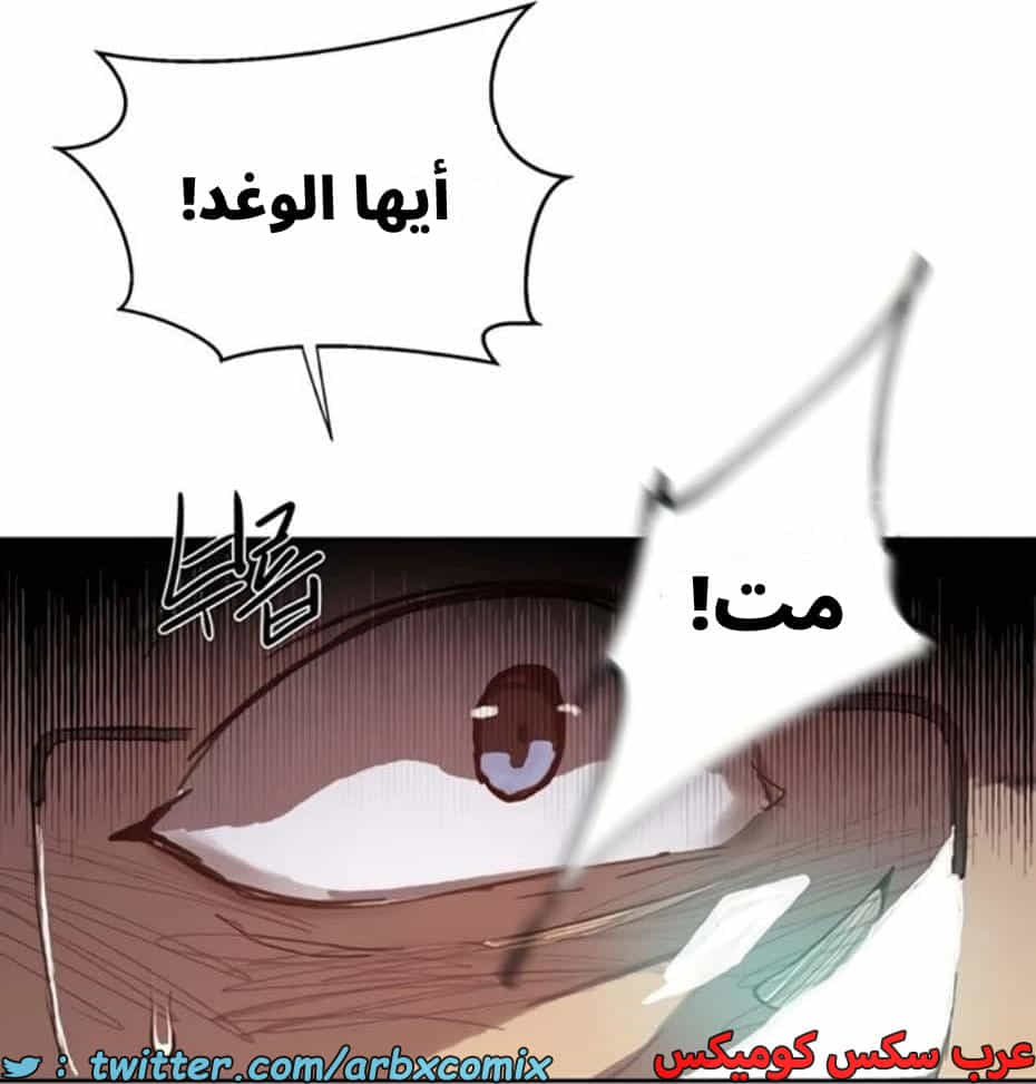 2813 صف سري الجزء 293