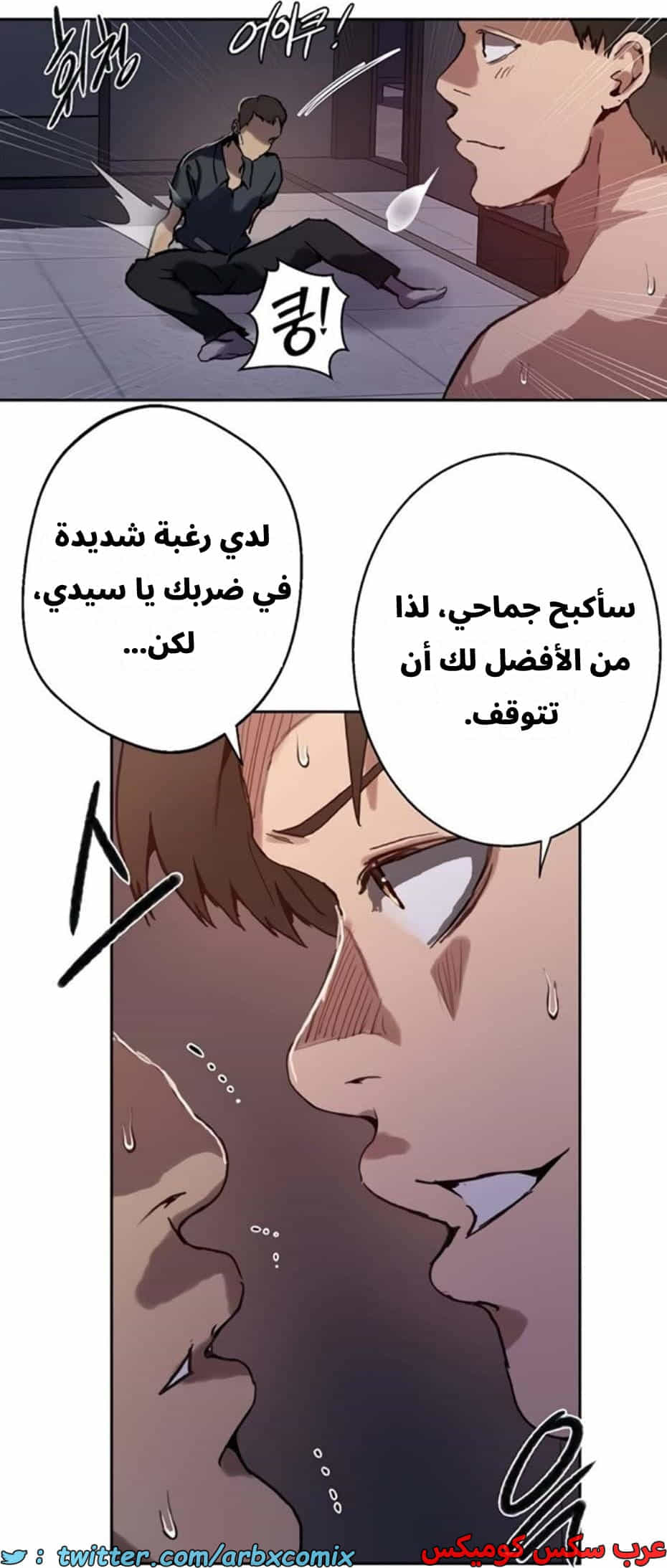 2813 صف سري الجزء 293