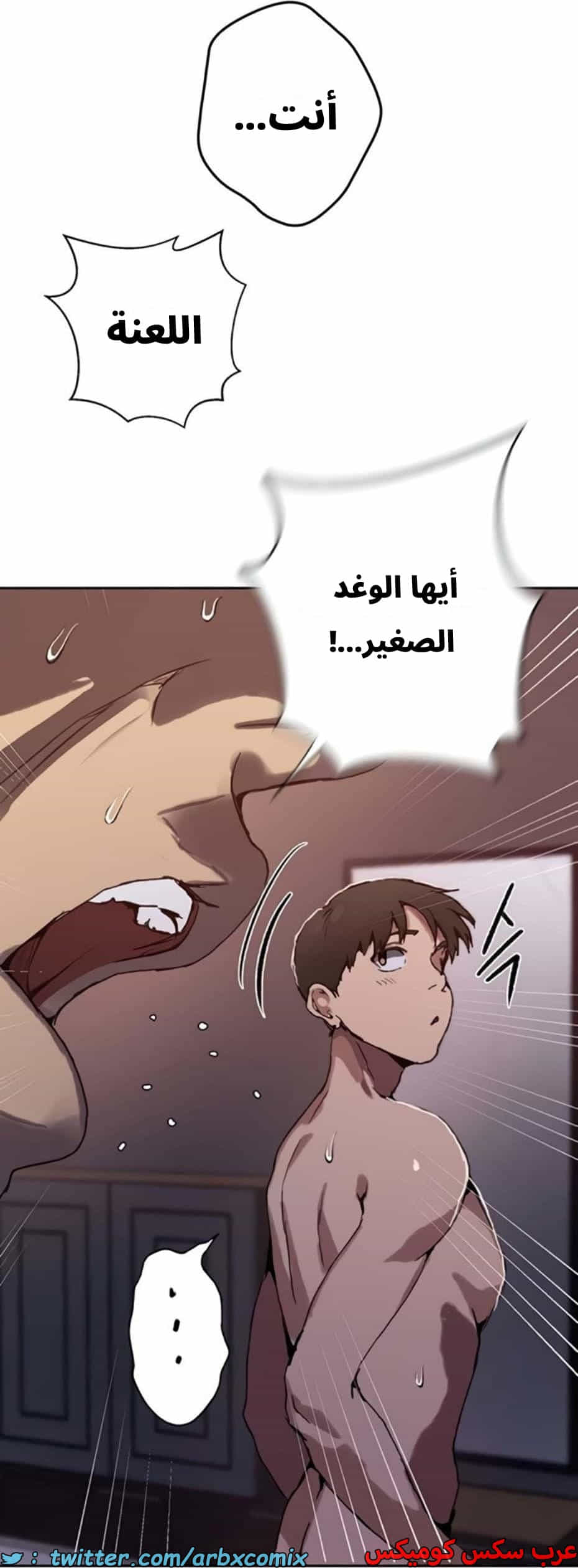 2813 صف سري الجزء 293
