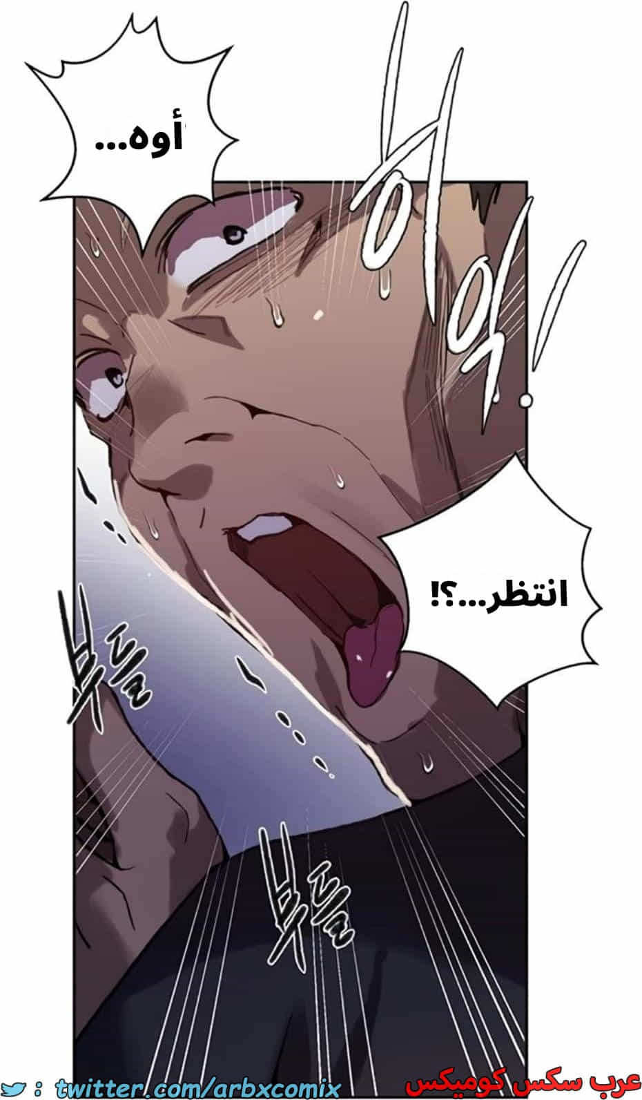 2813 صف سري الجزء 293