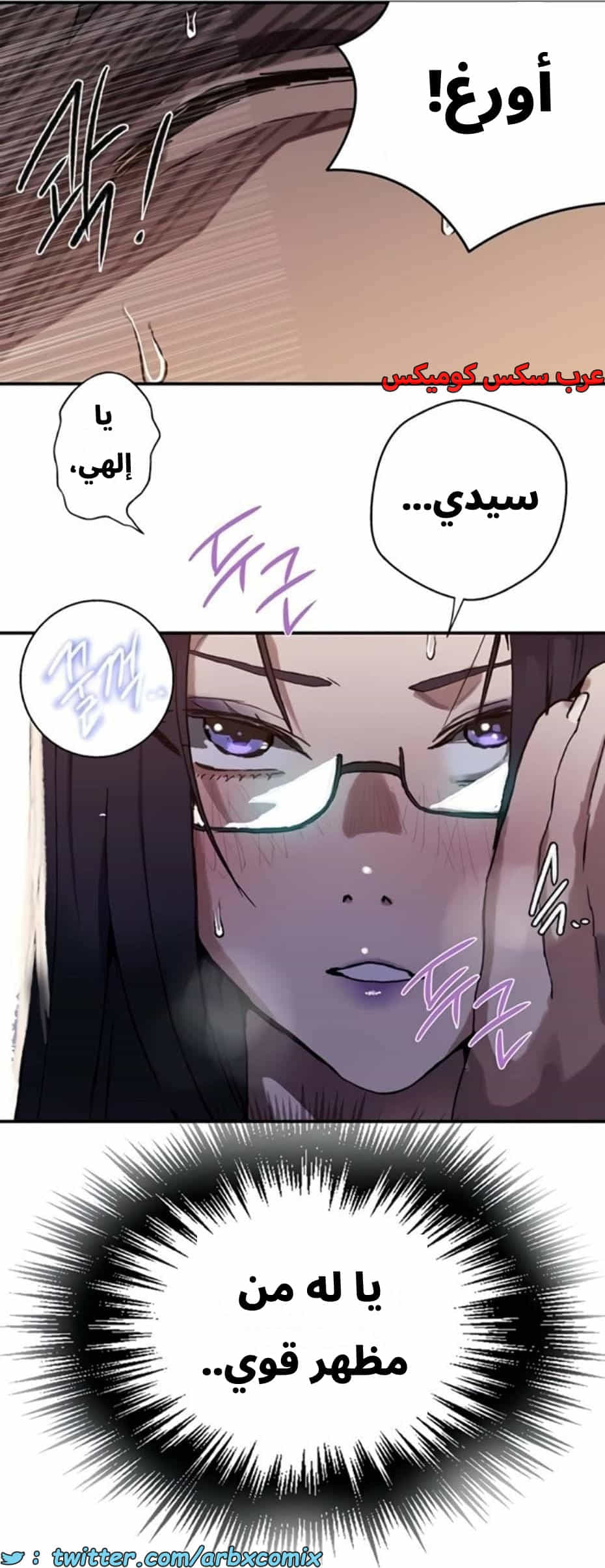 2813 صف سري الجزء 293