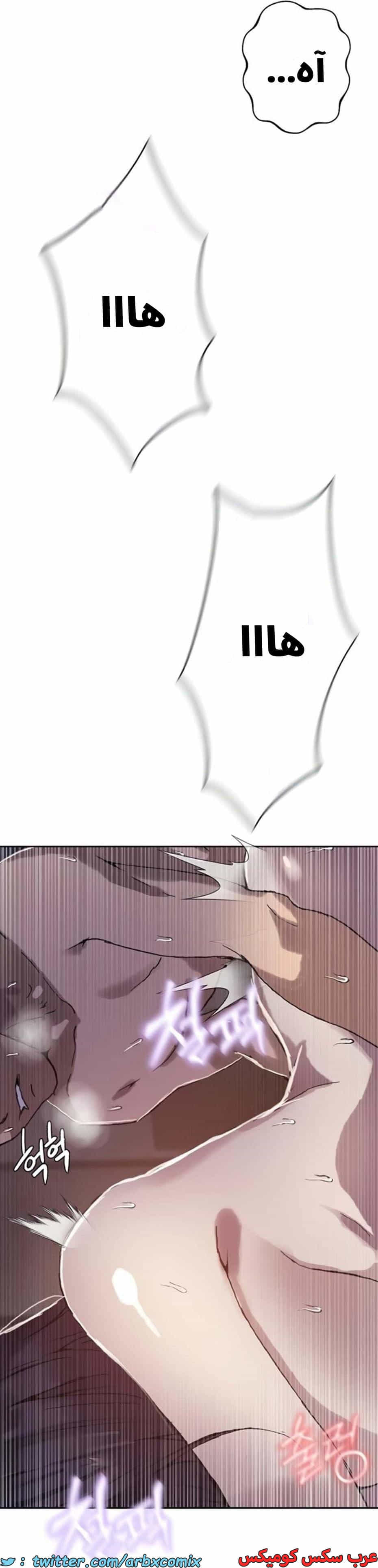 2813 صف سري الجزء 293